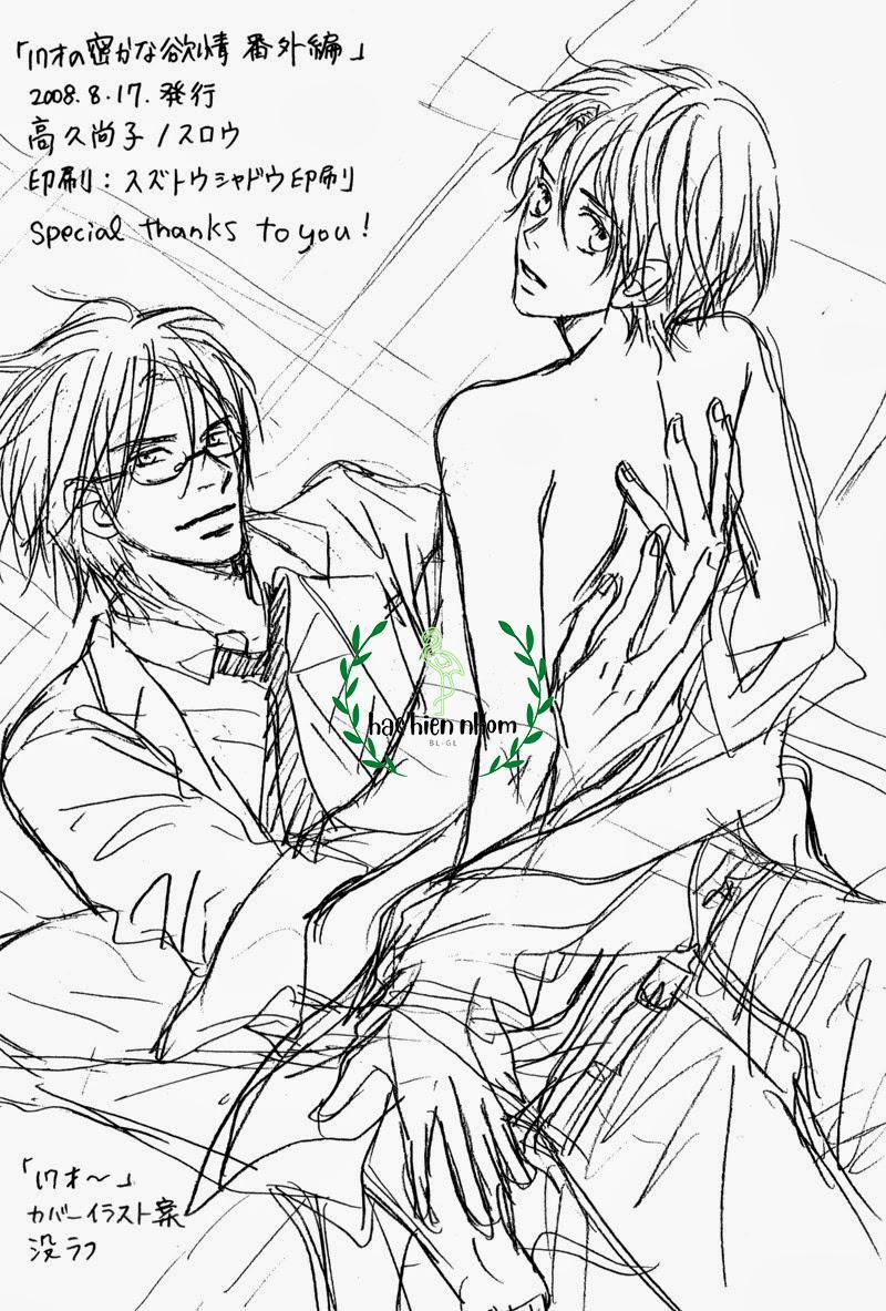 Mối Tình Bí Mật Năm 17 Tuổi 7 trang 17