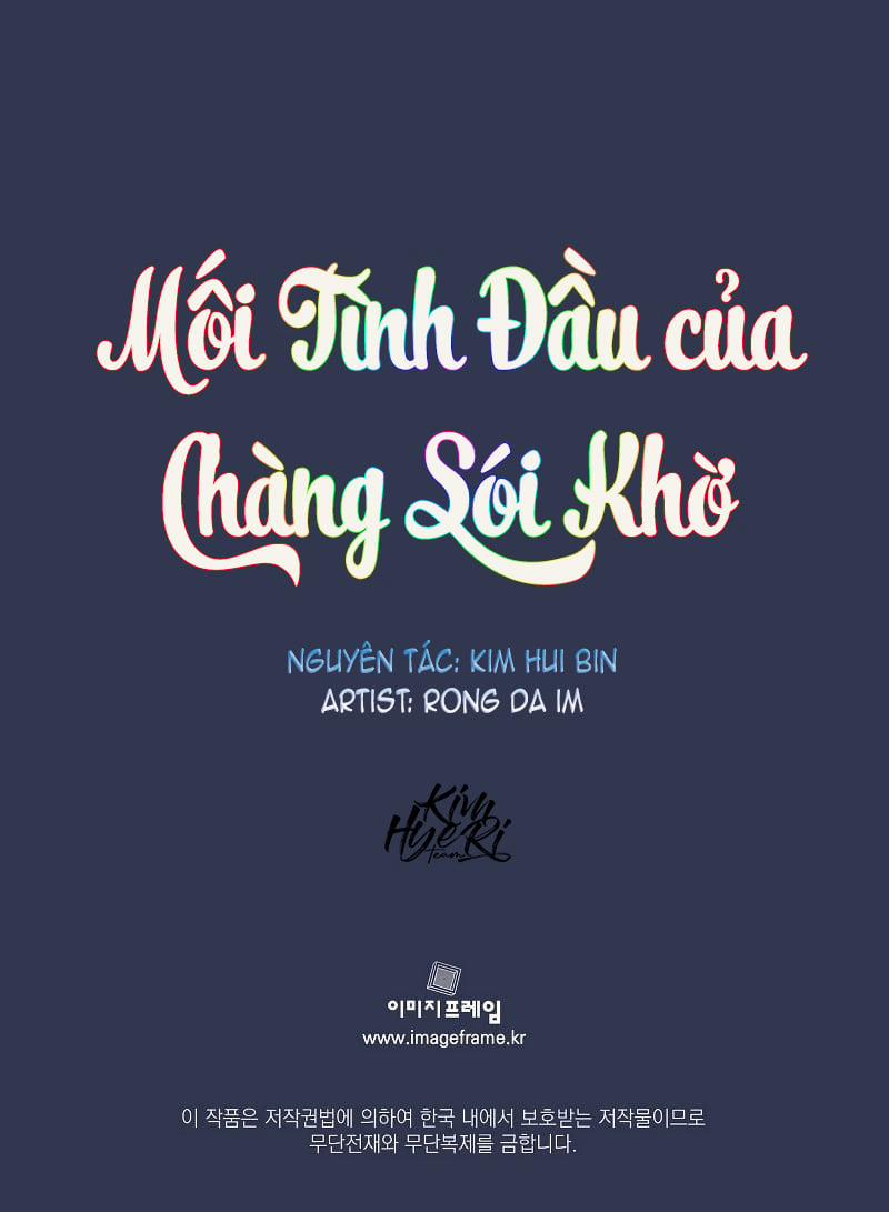 Mối Tình Đầu Của Chàng Sói Khờ 4 trang 32