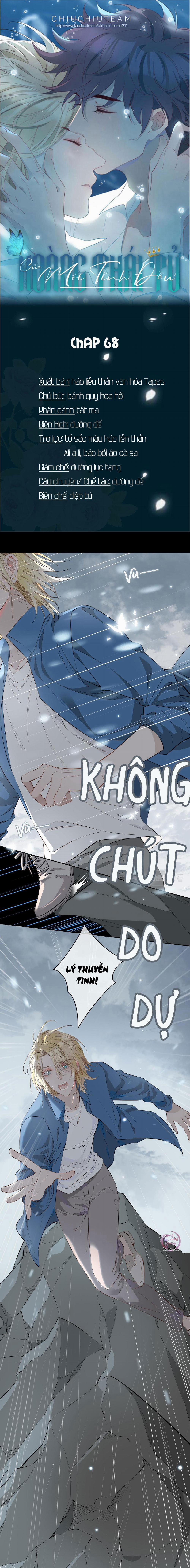 Mối Tình Đầu Của Hoàng Thái Tử (Drop) 68 trang 0