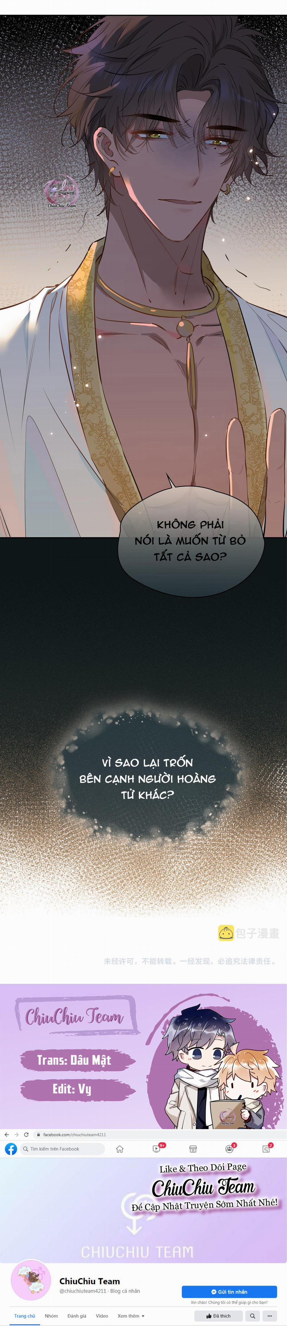 Mối Tình Đầu Của Hoàng Thái Tử (Drop) 75 trang 15