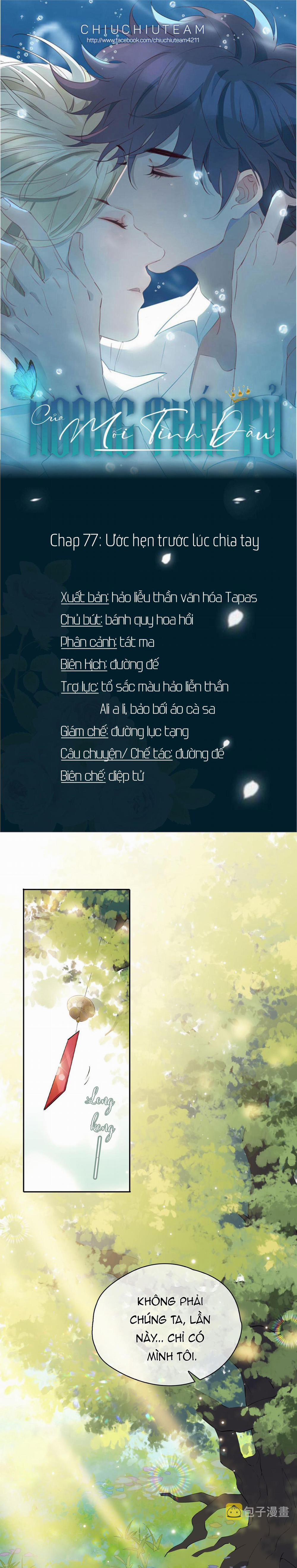 Mối Tình Đầu Của Hoàng Thái Tử (Drop) 77 trang 0