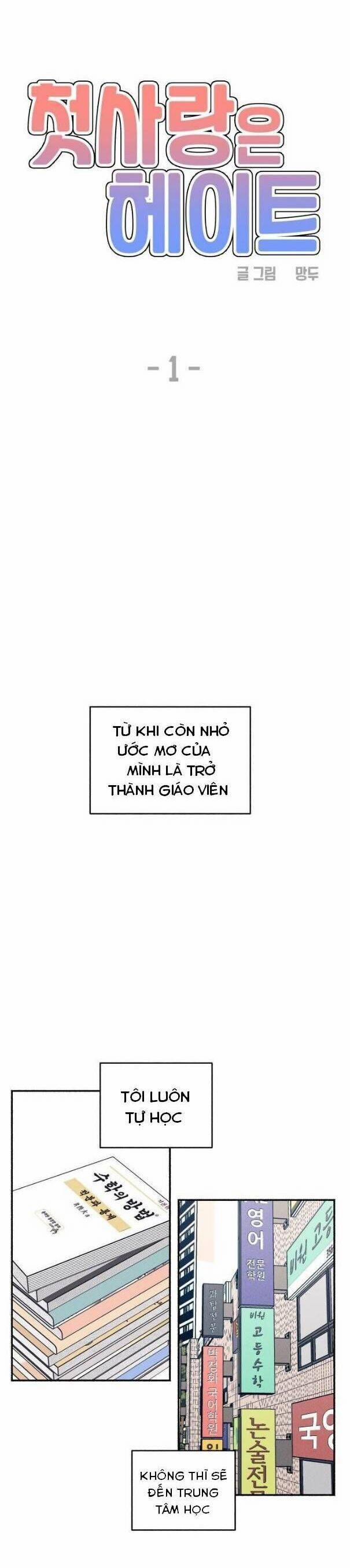 Mối Tình Đầu Đáng Ghét 1 trang 9