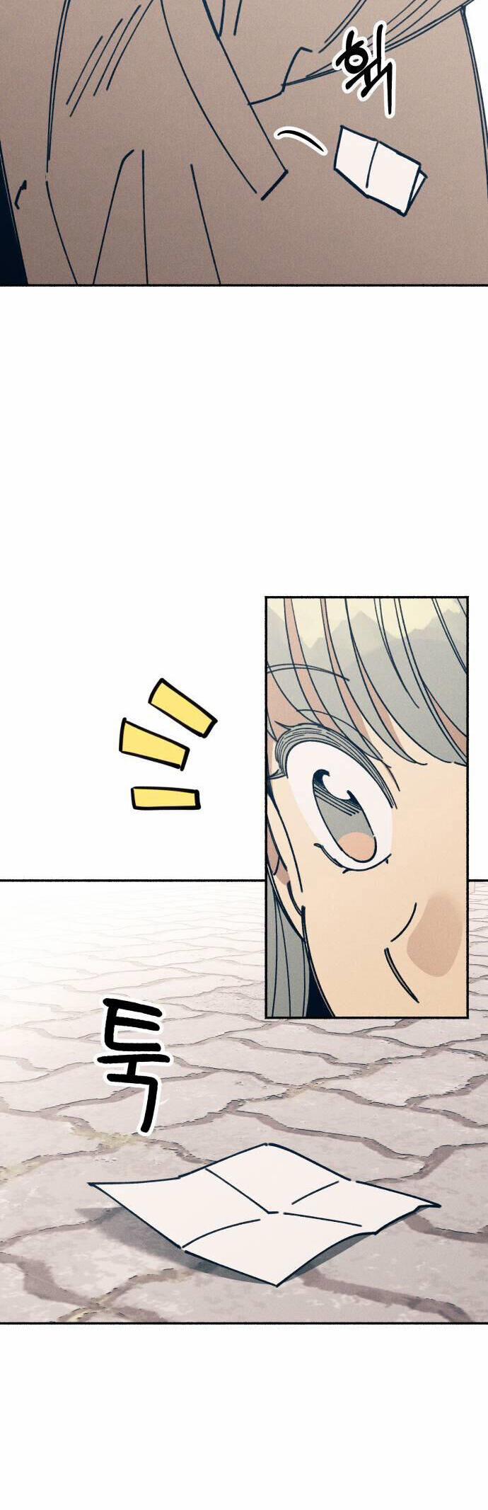 Mối Tình Đầu Đáng Ghét 11 trang 11