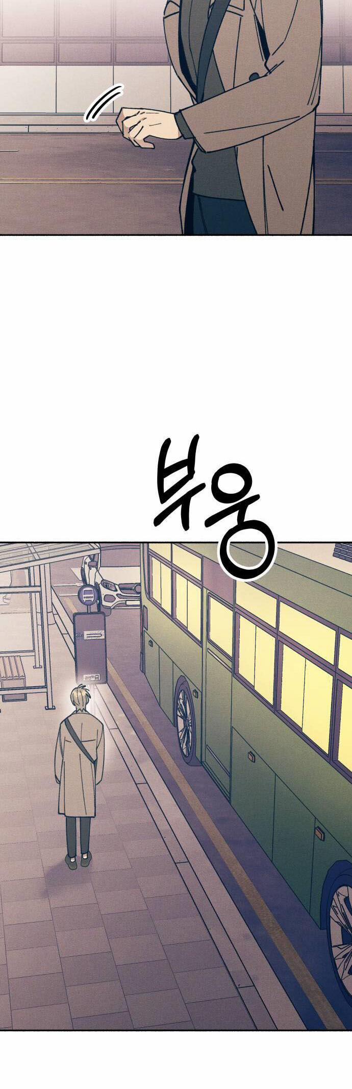 Mối Tình Đầu Đáng Ghét 12 trang 17