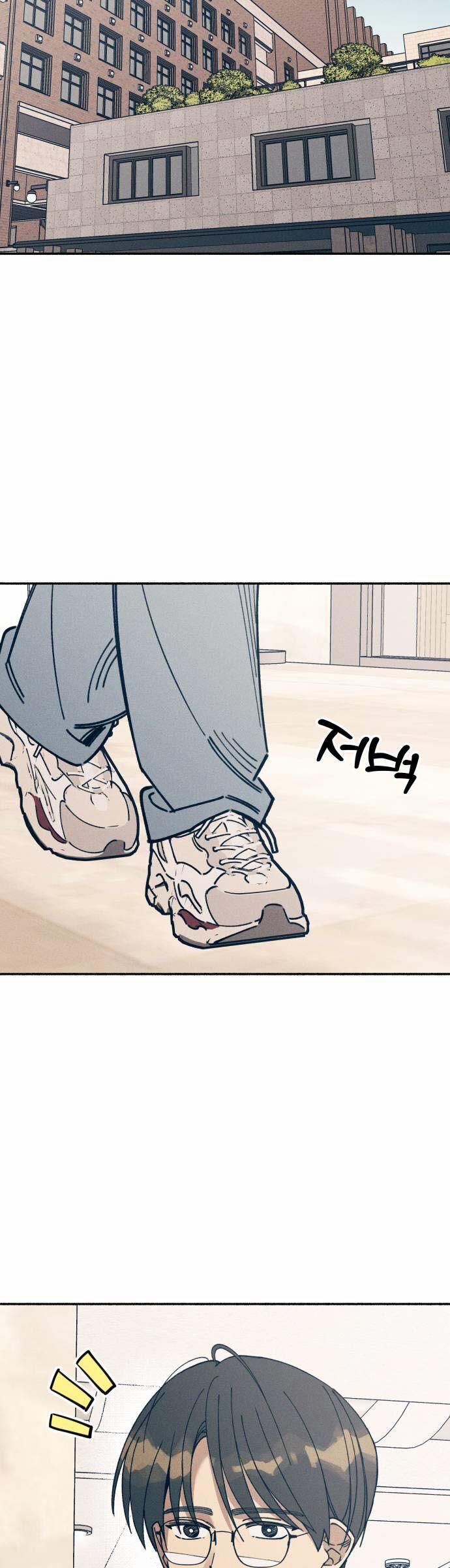 Mối Tình Đầu Đáng Ghét 12 trang 23