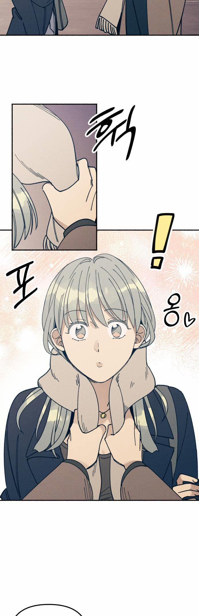 Mối Tình Đầu Đáng Ghét 12 trang 9