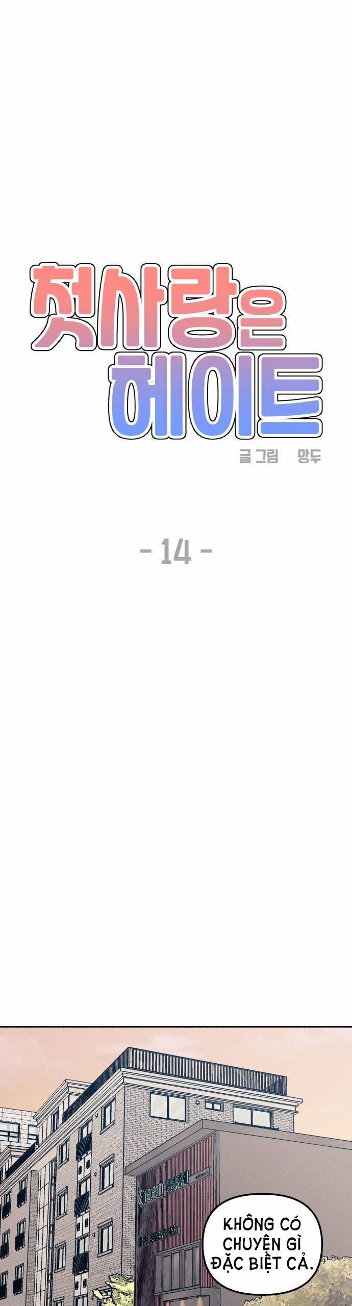 Mối Tình Đầu Đáng Ghét 14 trang 6