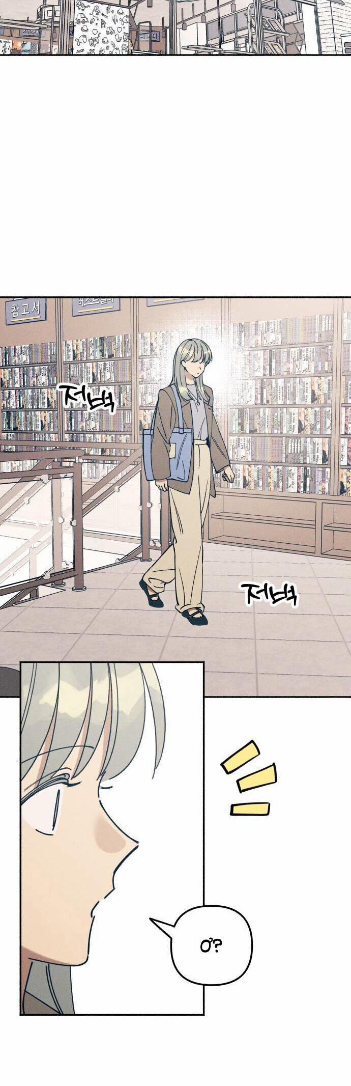 Mối Tình Đầu Đáng Ghét 16 trang 39