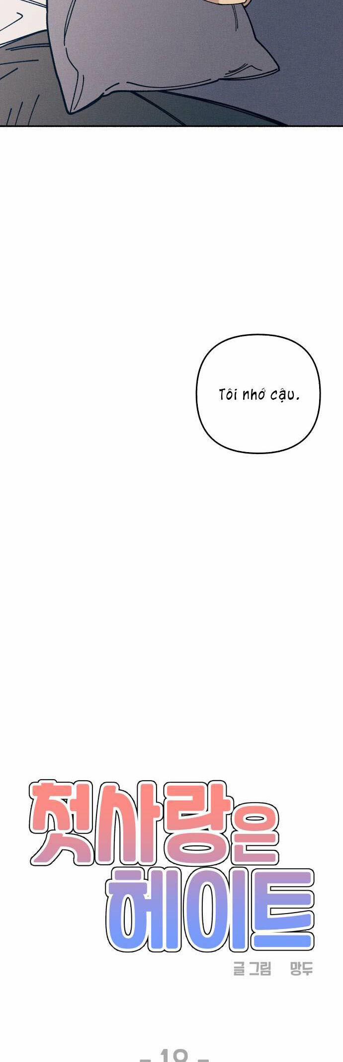 Mối Tình Đầu Đáng Ghét 18 trang 25