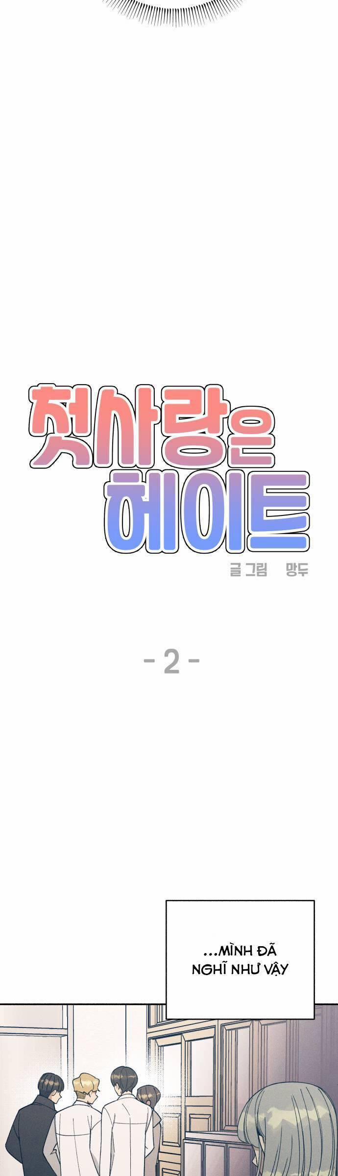 Mối Tình Đầu Đáng Ghét 2 trang 12