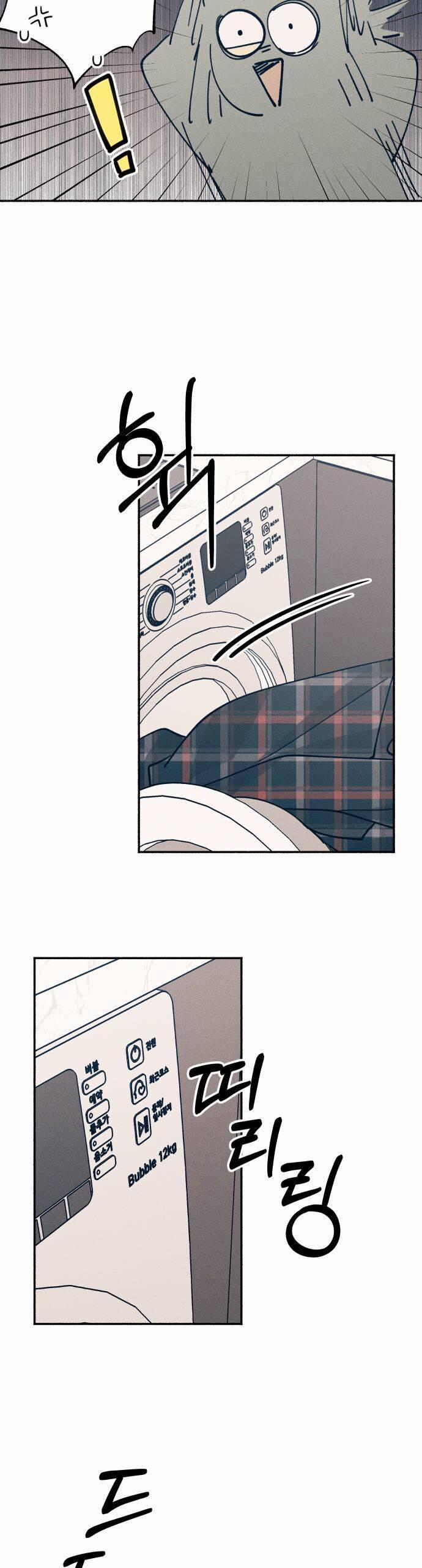 Mối Tình Đầu Đáng Ghét 2 trang 6