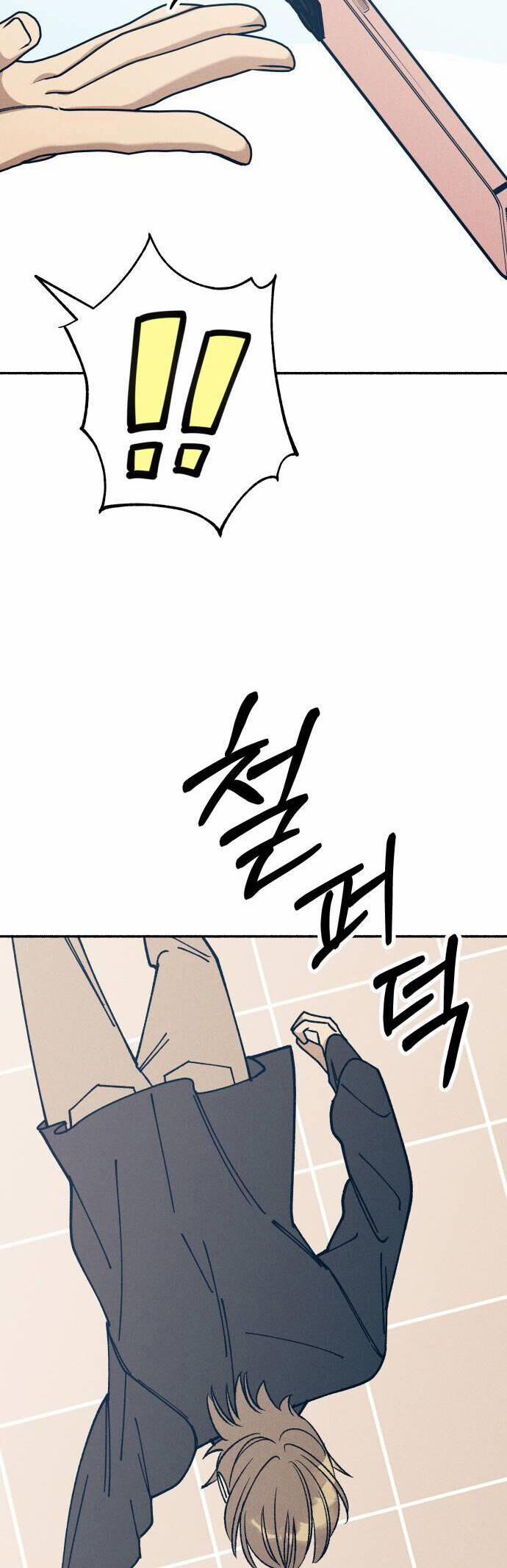 Mối Tình Đầu Đáng Ghét 21 trang 47