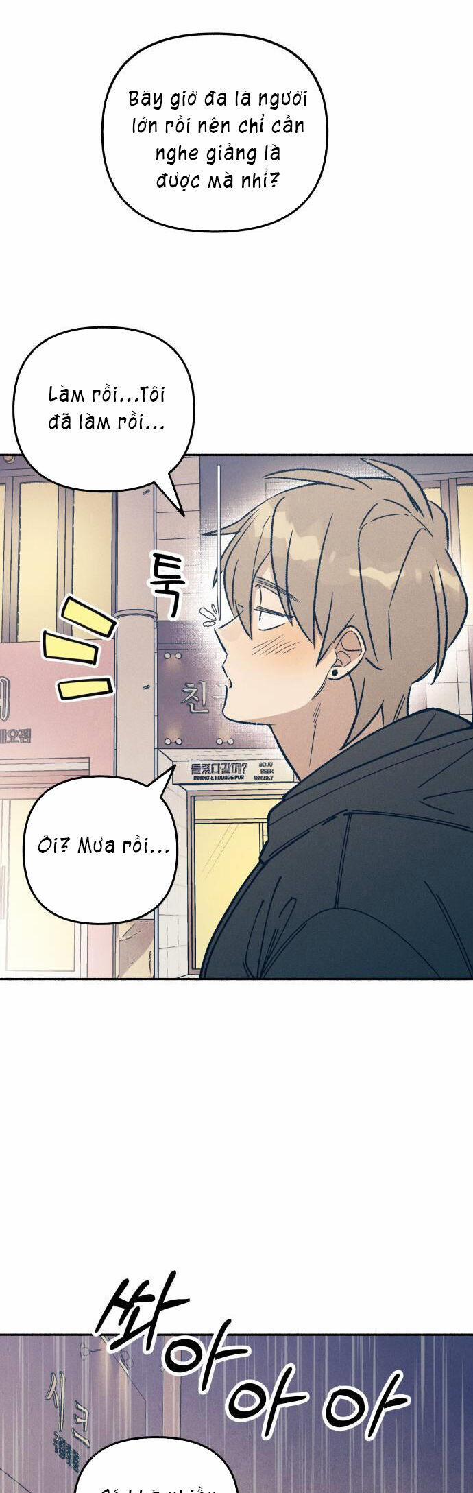 Mối Tình Đầu Đáng Ghét 23 trang 51