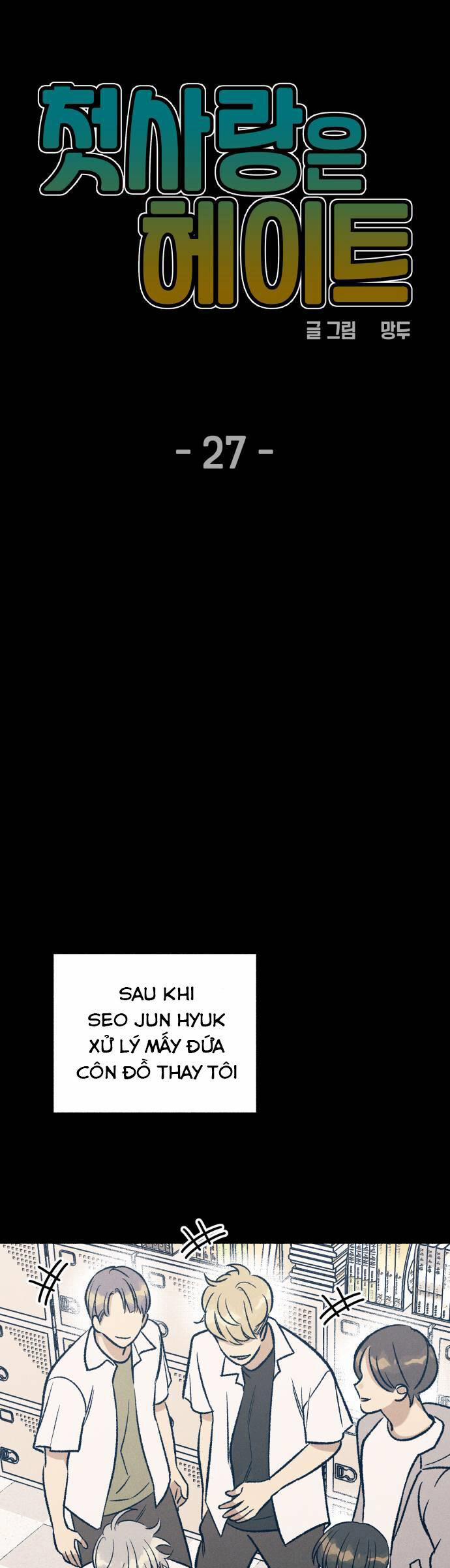 Mối Tình Đầu Đáng Ghét 27 trang 5