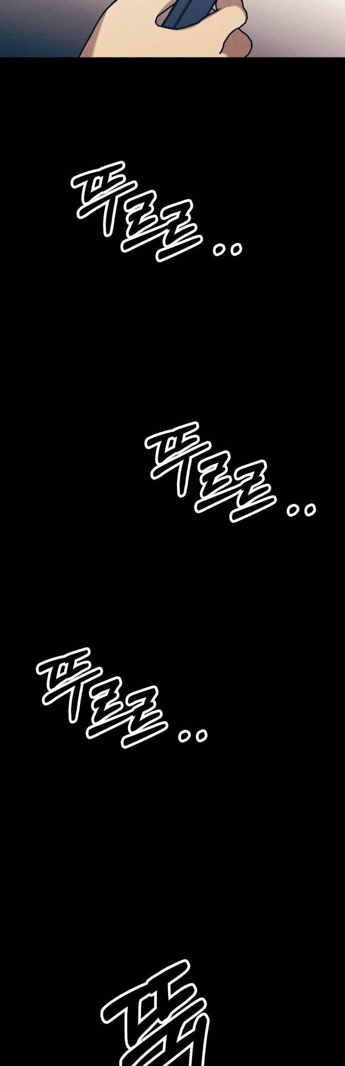 Mối Tình Đầu Đáng Ghét 28 trang 23