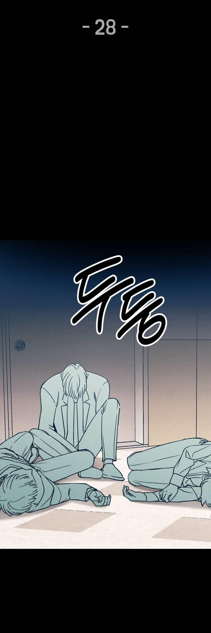 Mối Tình Đầu Đáng Ghét 28 trang 6