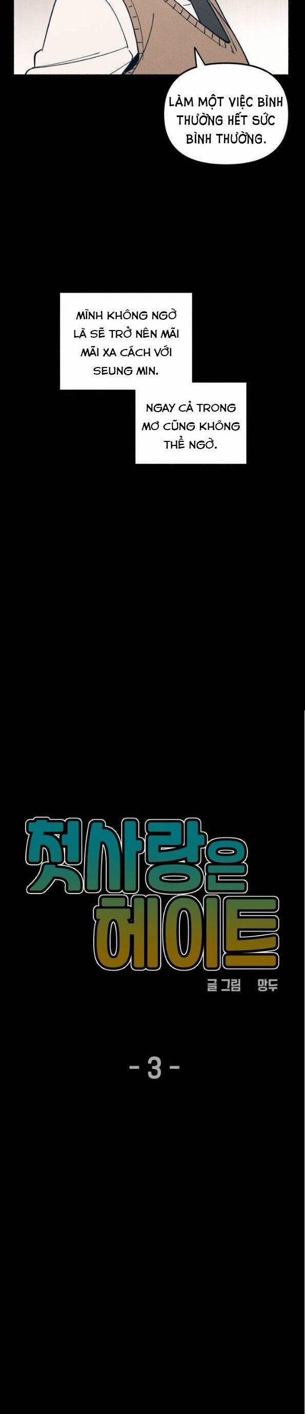 Mối Tình Đầu Đáng Ghét 3 trang 6