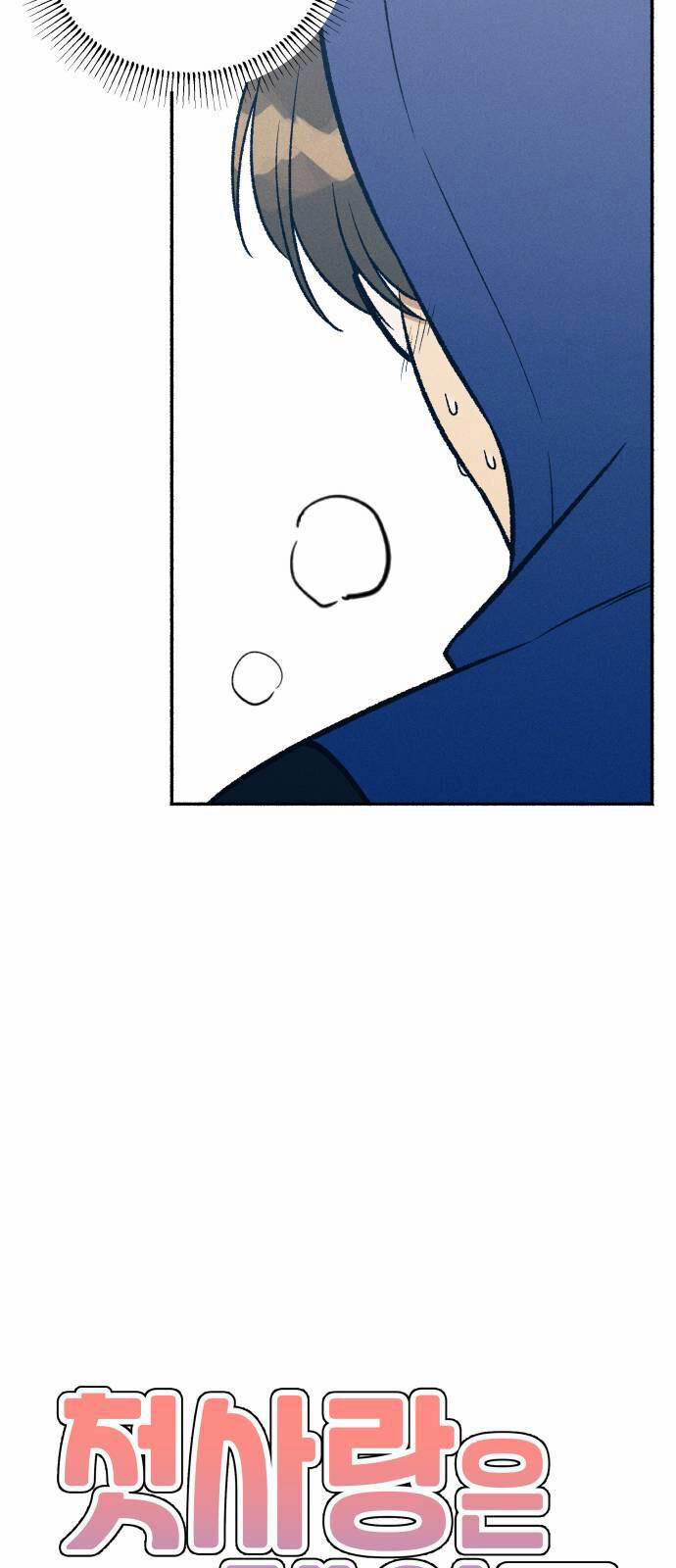 Mối Tình Đầu Đáng Ghét 31 trang 13