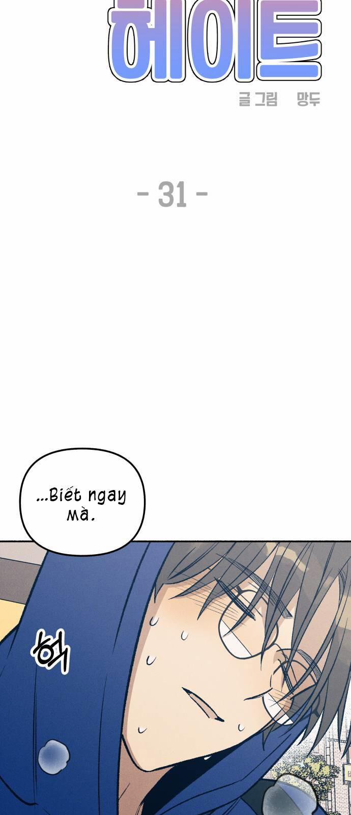 Mối Tình Đầu Đáng Ghét 31 trang 14