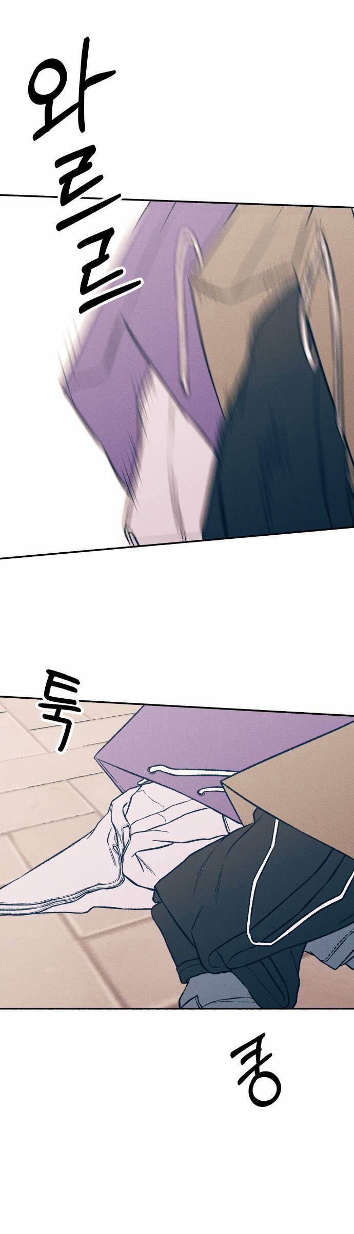 Mối Tình Đầu Đáng Ghét 34 trang 40