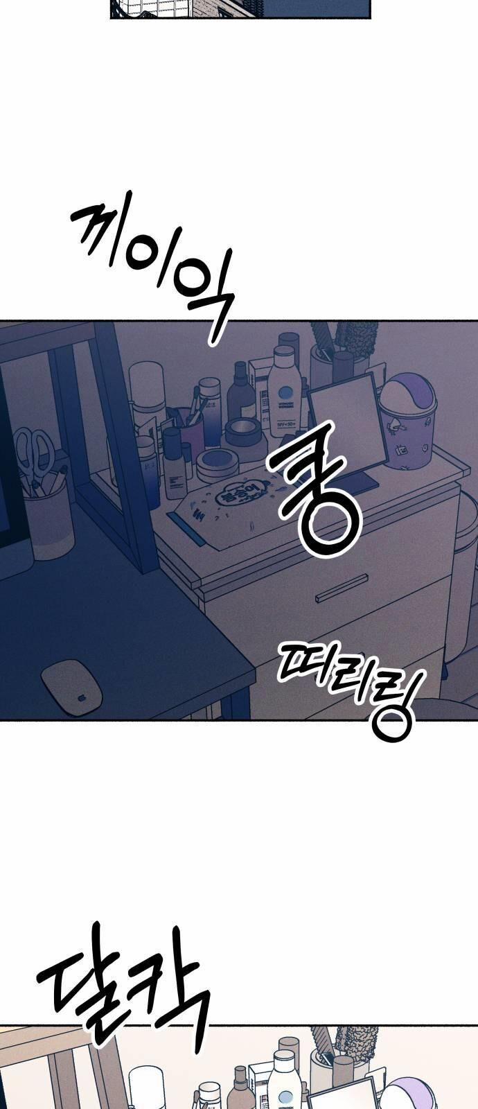 Mối Tình Đầu Đáng Ghét 35 trang 14