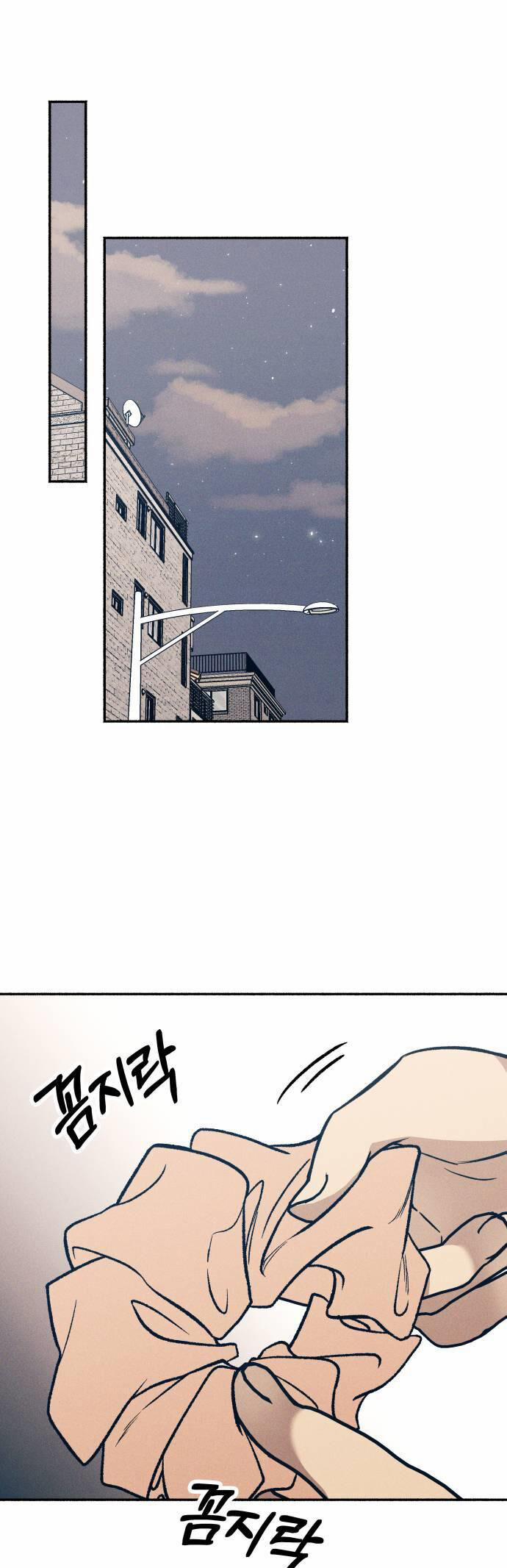 Mối Tình Đầu Đáng Ghét 37 trang 13