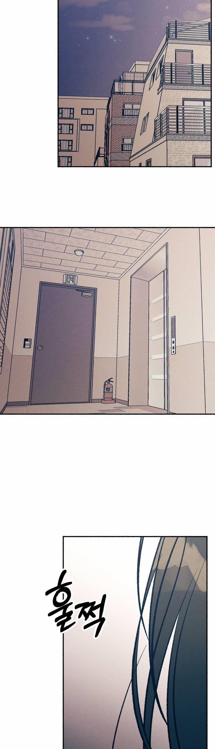 Mối Tình Đầu Đáng Ghét 39 trang 16