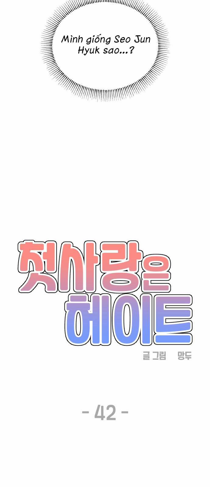 Mối Tình Đầu Đáng Ghét 42 trang 48