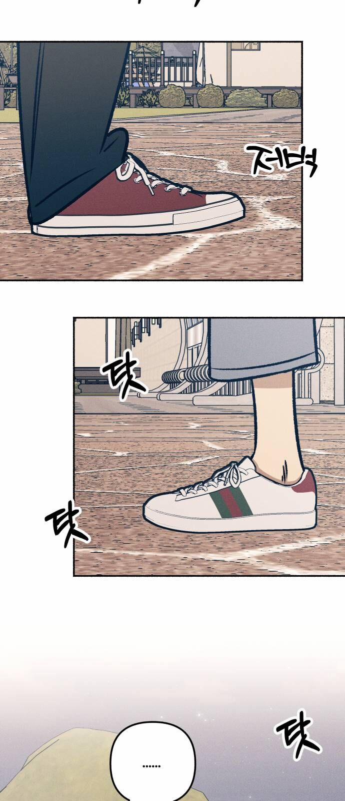 Mối Tình Đầu Đáng Ghét 42 trang 51