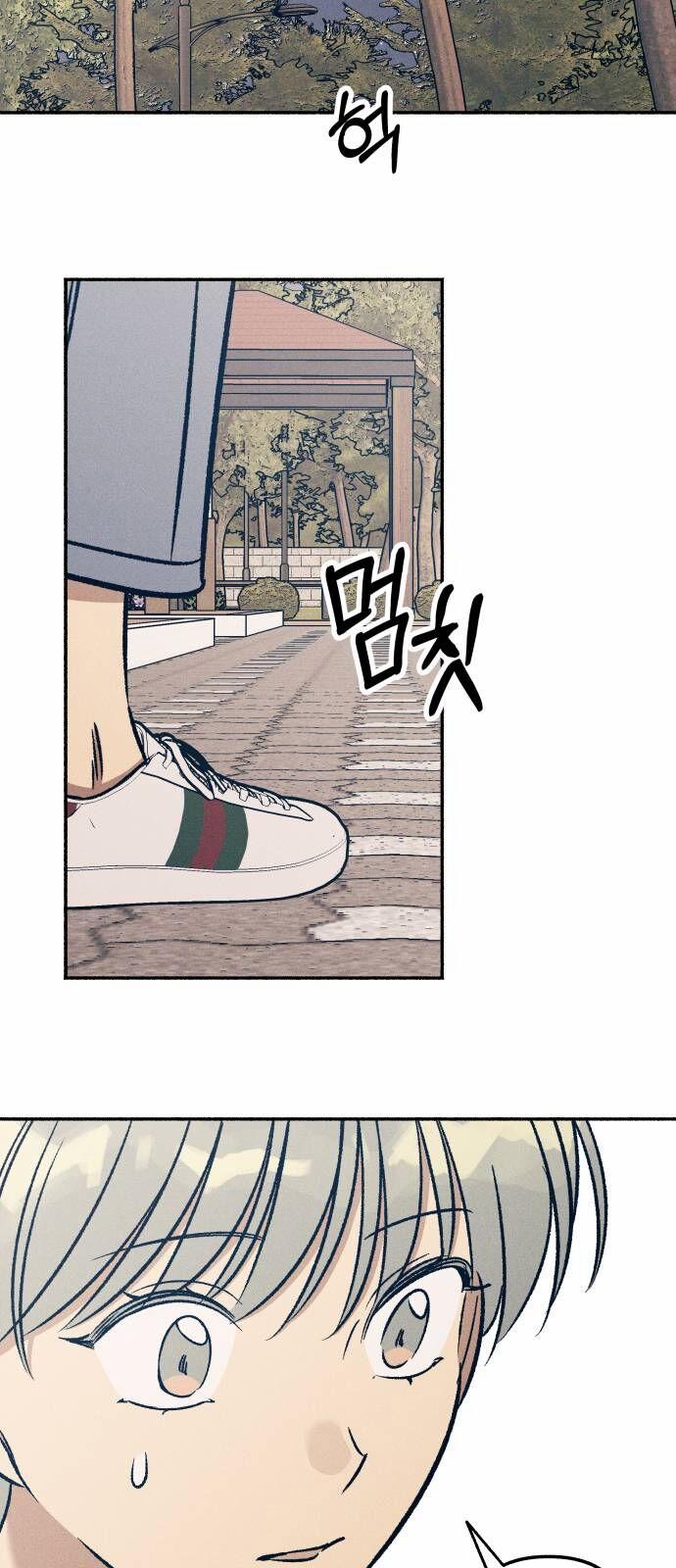 Mối Tình Đầu Đáng Ghét 42 trang 56