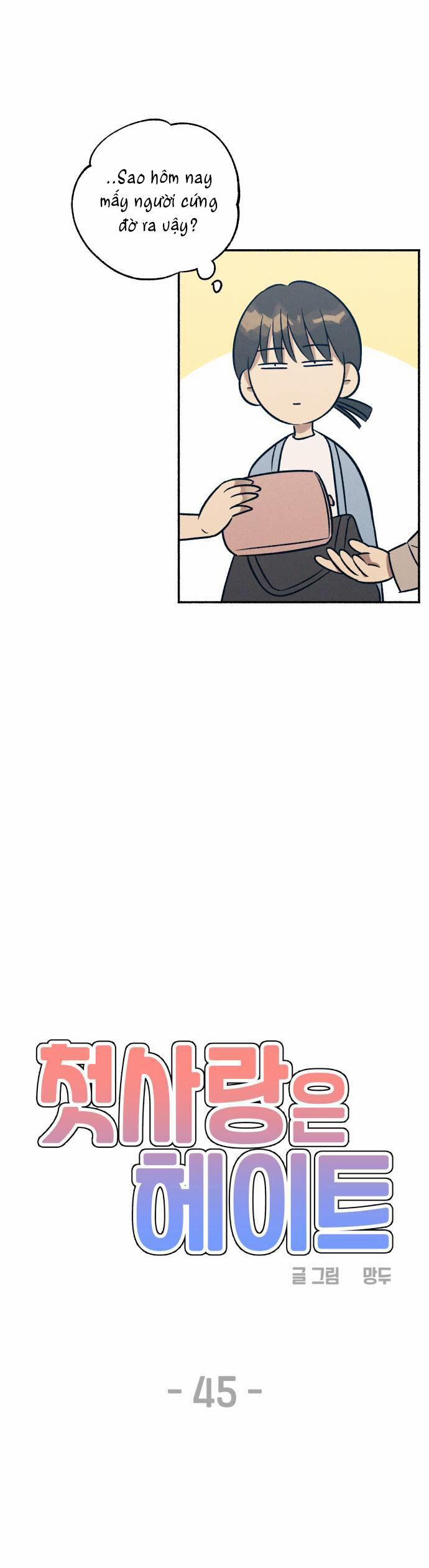 Mối Tình Đầu Đáng Ghét 45 trang 17