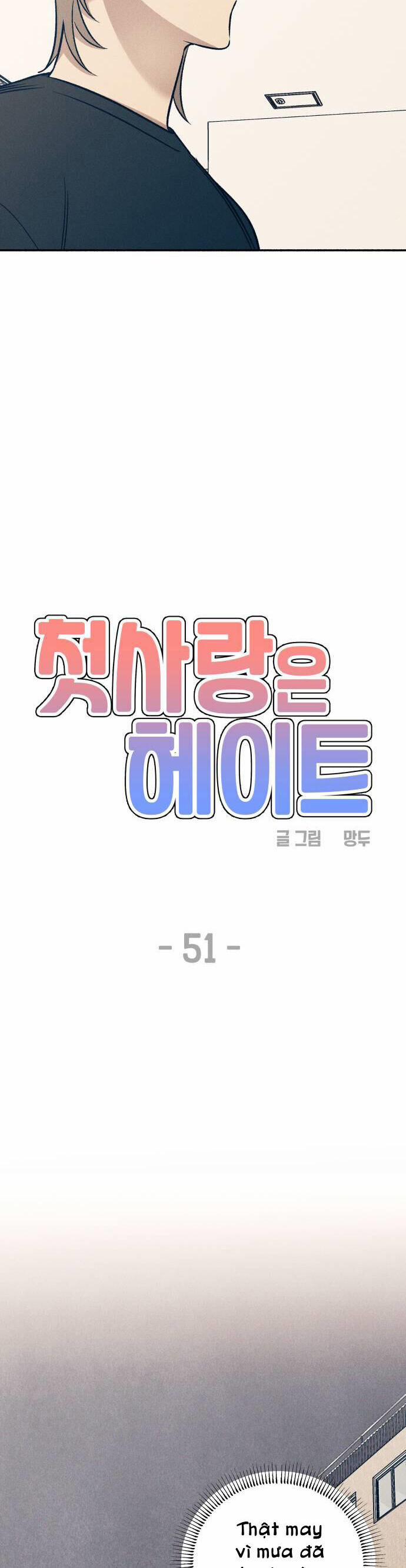 Mối Tình Đầu Đáng Ghét 51 trang 10