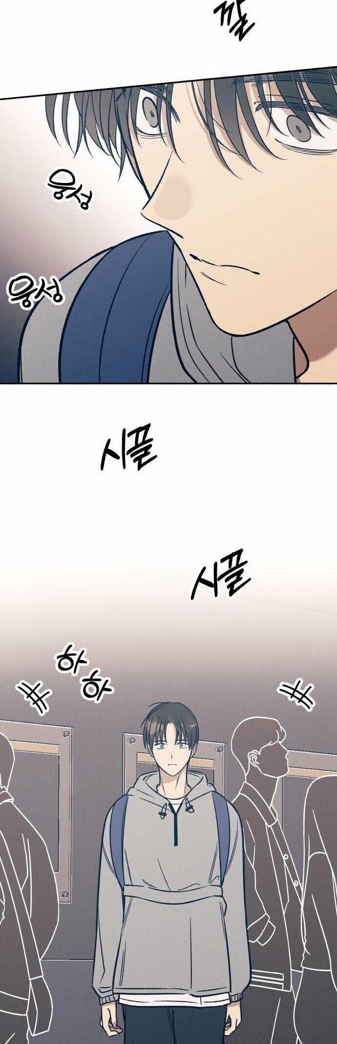 Mối Tình Đầu Đáng Ghét 52 trang 14