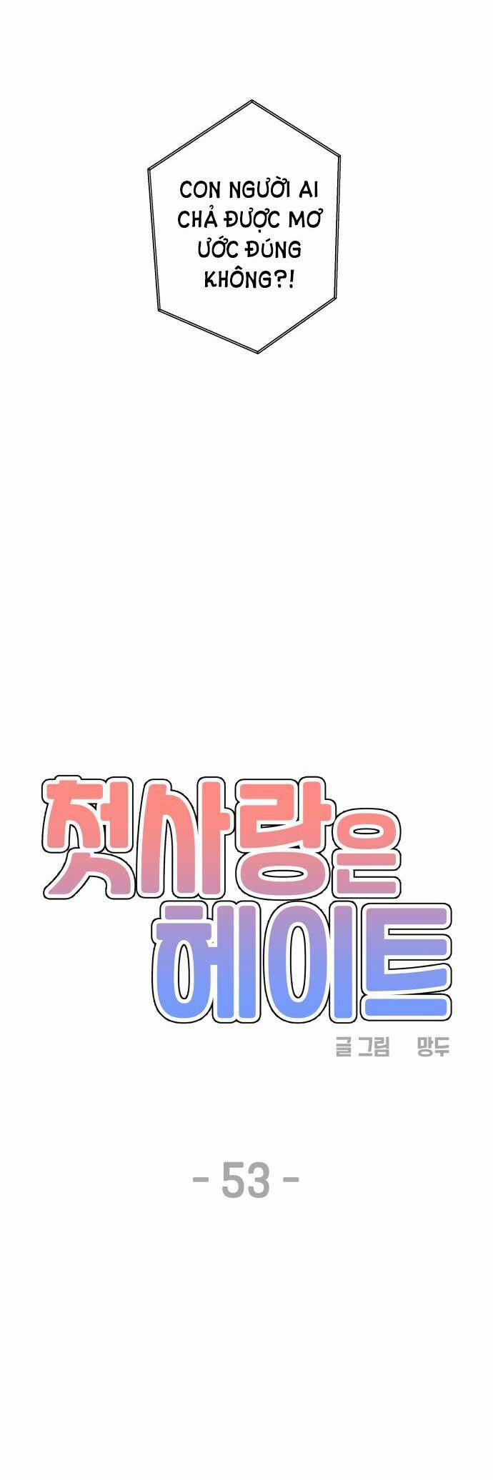 Mối Tình Đầu Đáng Ghét 53 trang 31