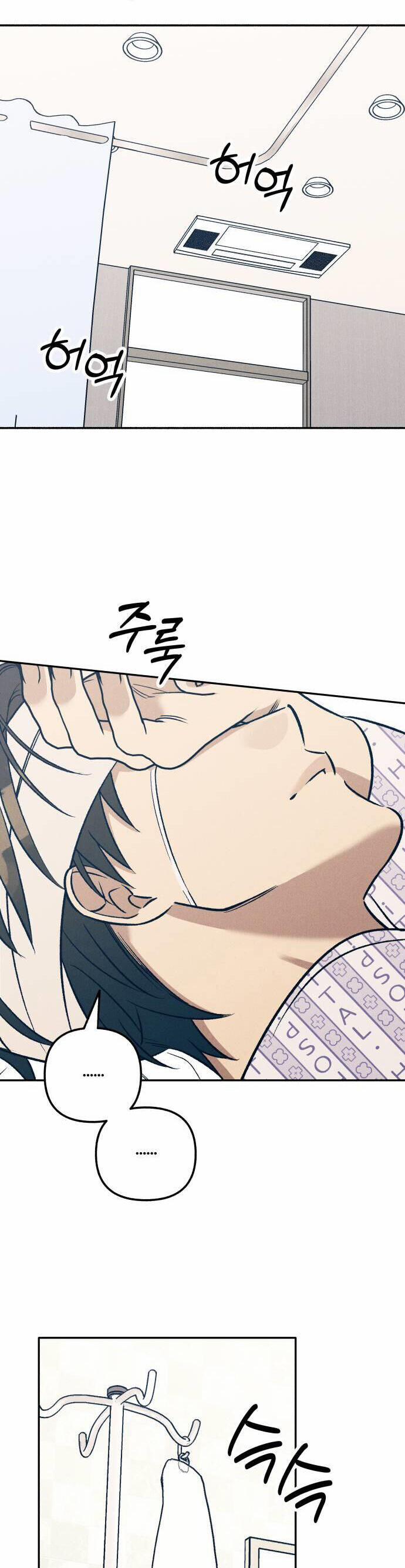 Mối Tình Đầu Đáng Ghét 55 trang 32