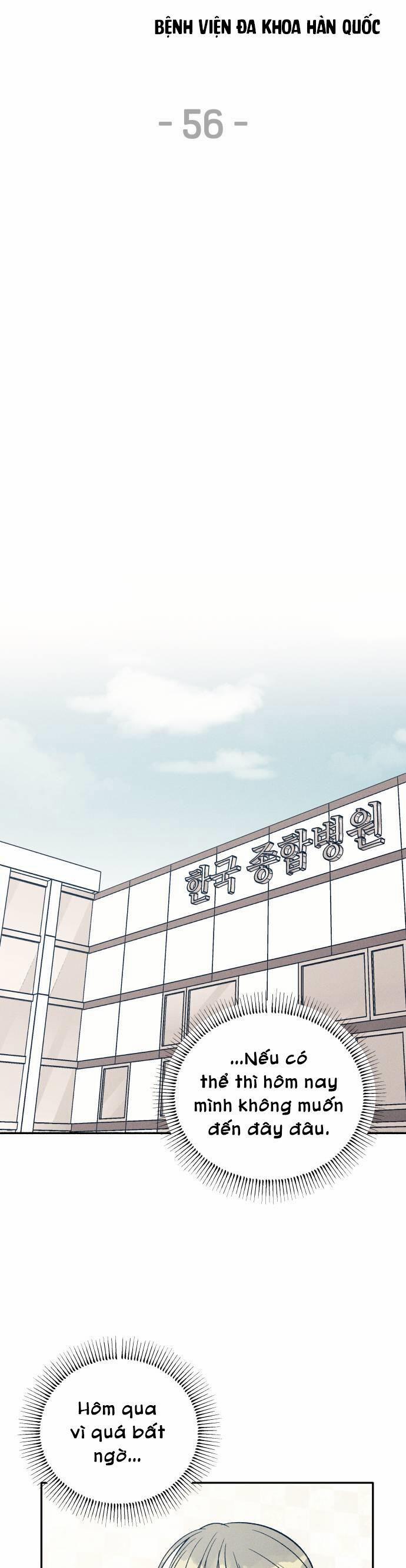 Mối Tình Đầu Đáng Ghét 56 trang 12