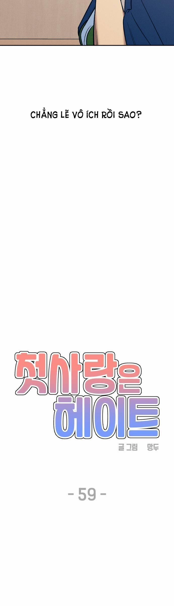 Mối Tình Đầu Đáng Ghét 59 trang 12