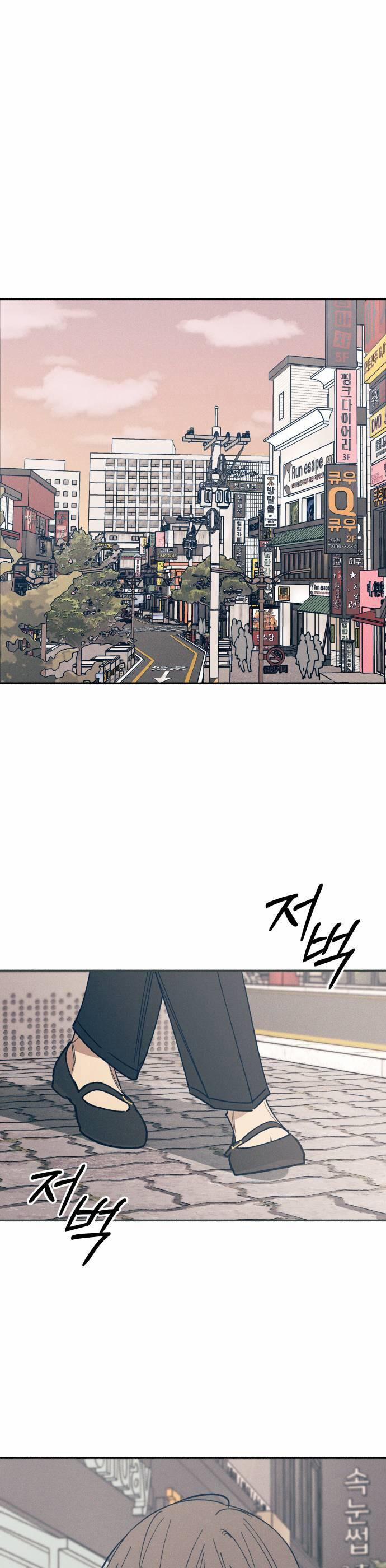 Mối Tình Đầu Đáng Ghét 6 trang 0