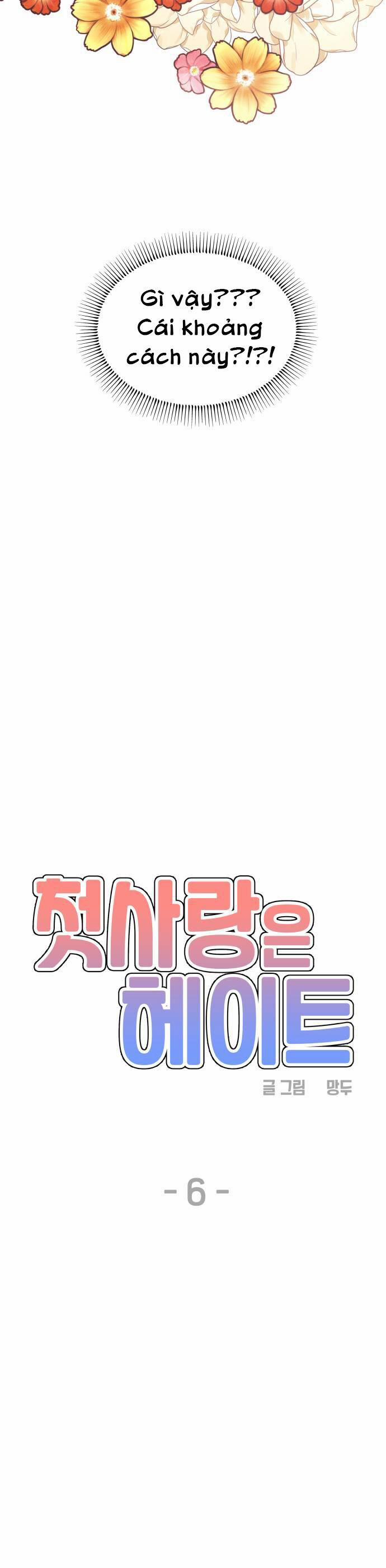 Mối Tình Đầu Đáng Ghét 6 trang 11