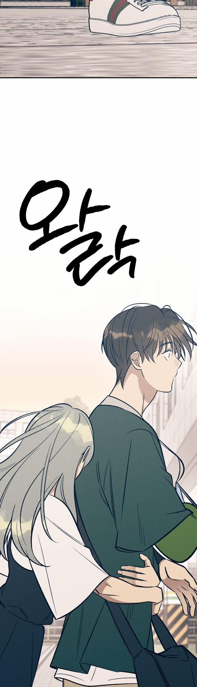 Mối Tình Đầu Đáng Ghét 62 trang 5