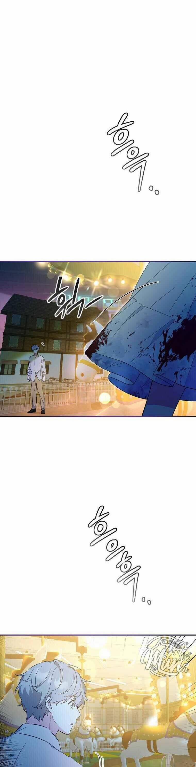 Mối Tình Đầu Đến Từ Tương Lai 11 trang 2