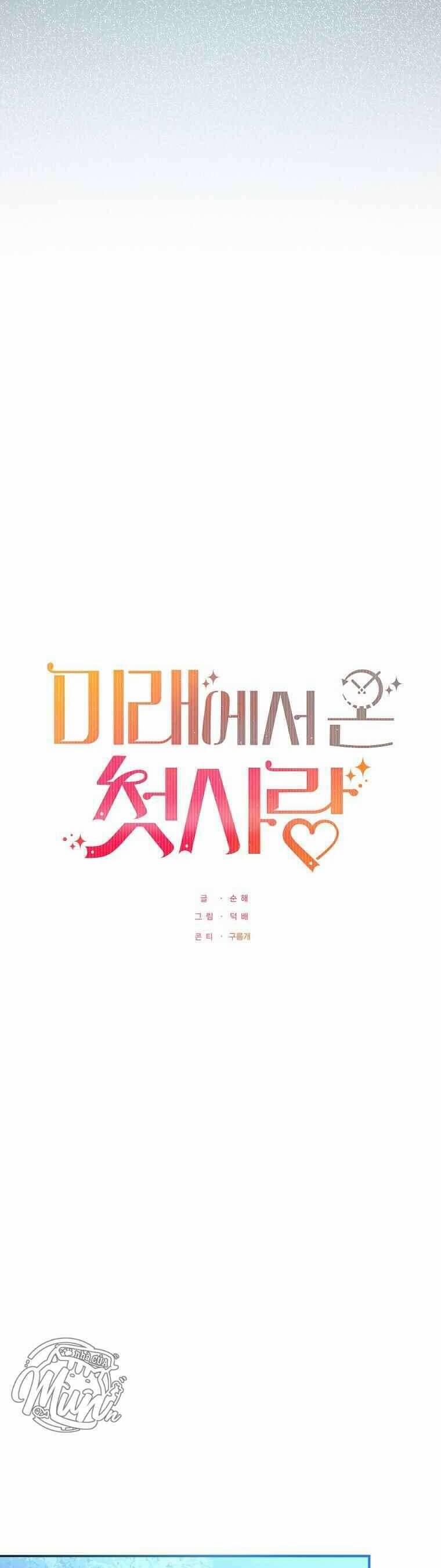 Mối Tình Đầu Đến Từ Tương Lai 14 trang 14