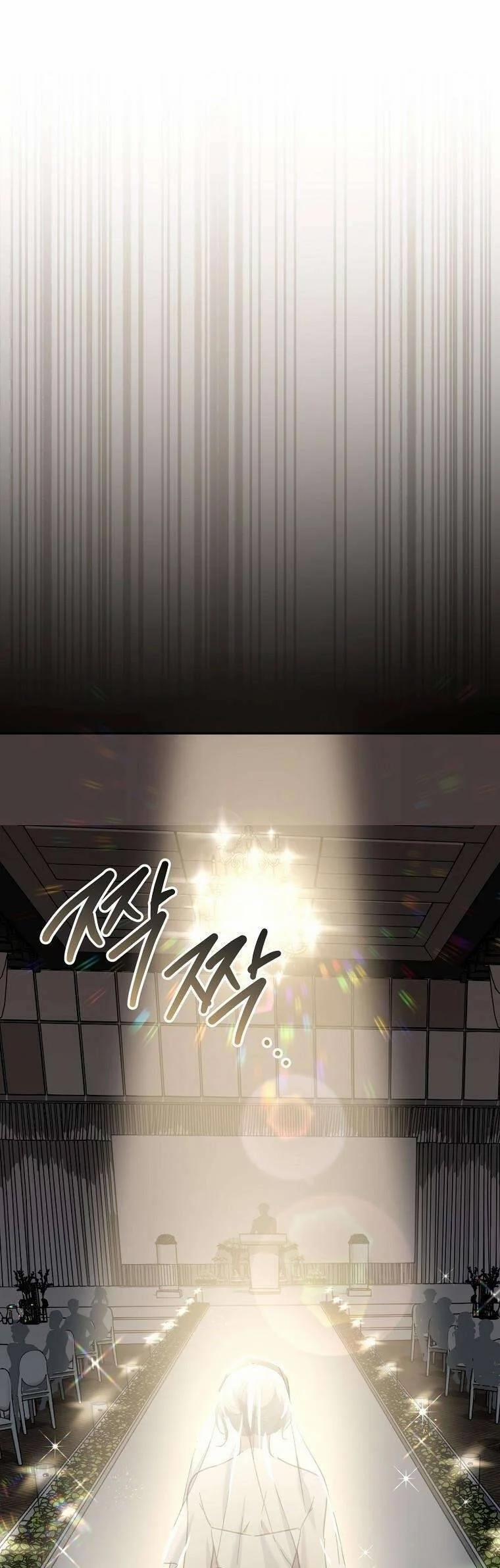 Mối Tình Đầu Đến Từ Tương Lai 19 trang 51