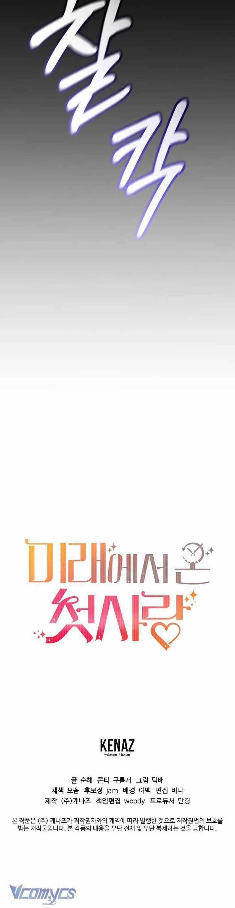 Mối Tình Đầu Đến Từ Tương Lai 27 trang 43