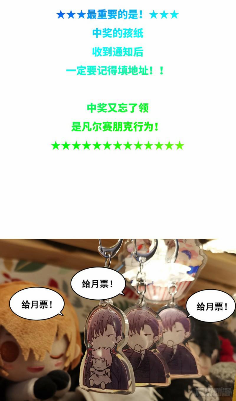 Mối Tình Đầu Gian Nan Của Chu Thành Nhất 24 trang 53