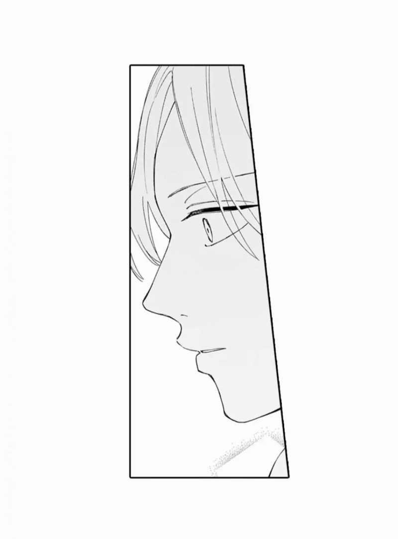 Mối Tình Đầu Sai Lầm 21.1 trang 15