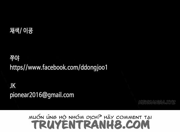 Mối tình đầu 1 trang 28