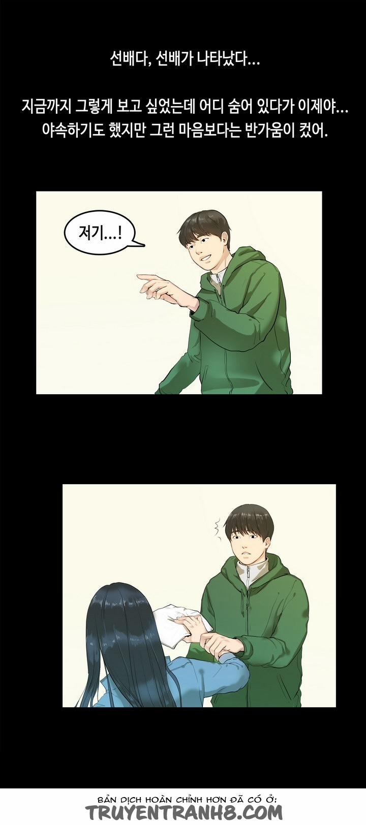 Mối tình đầu 3 trang 1