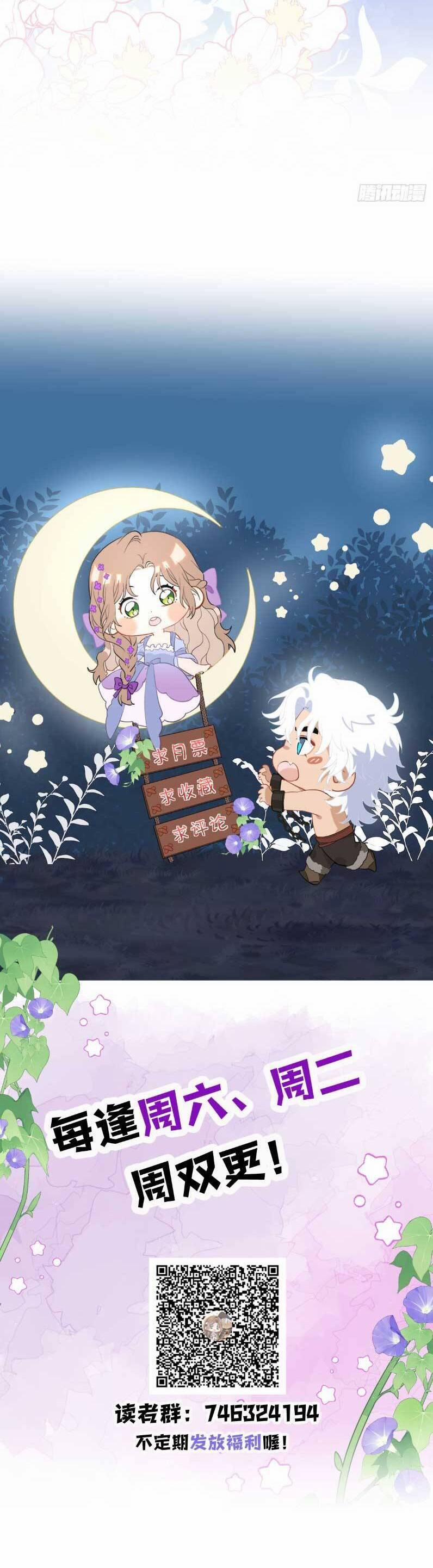 Mối Tình Đêm Trăng Tròn 11 trang 27