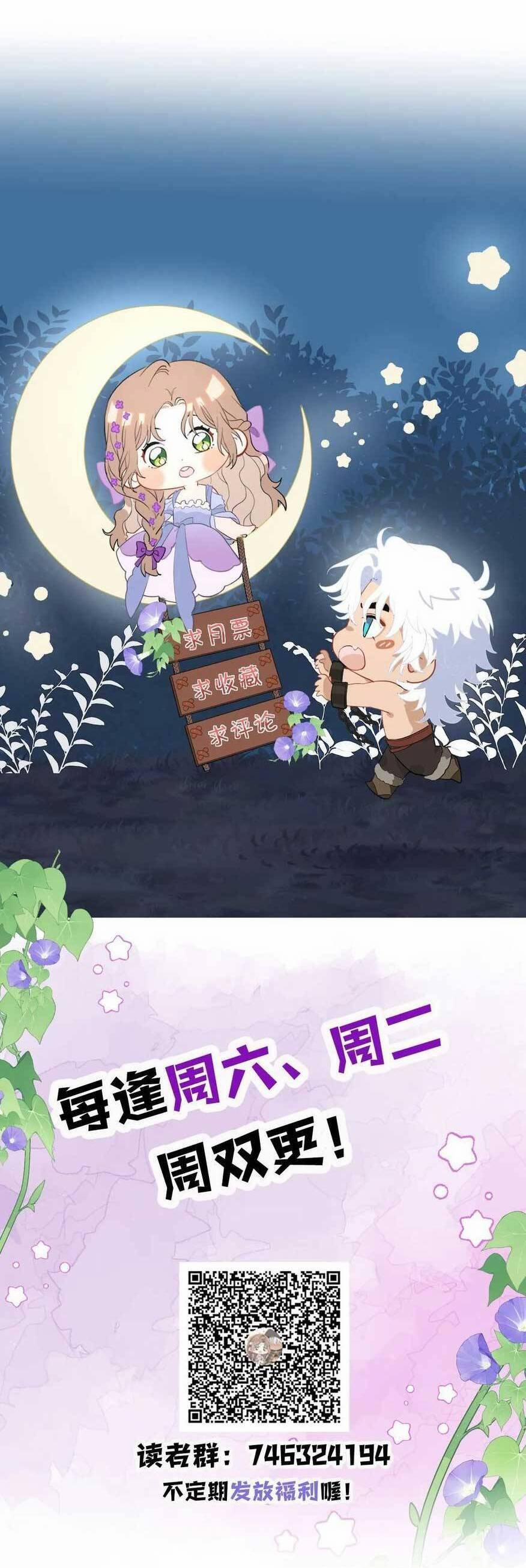 Mối Tình Đêm Trăng Tròn 12 trang 29